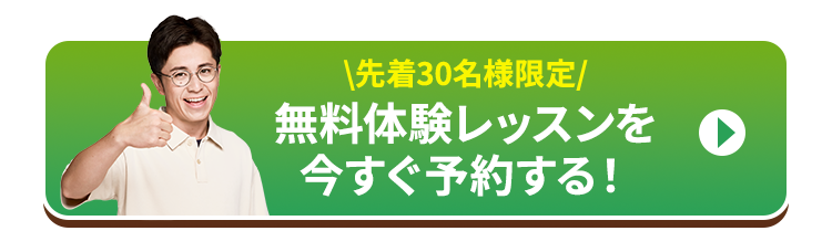 藤森さん