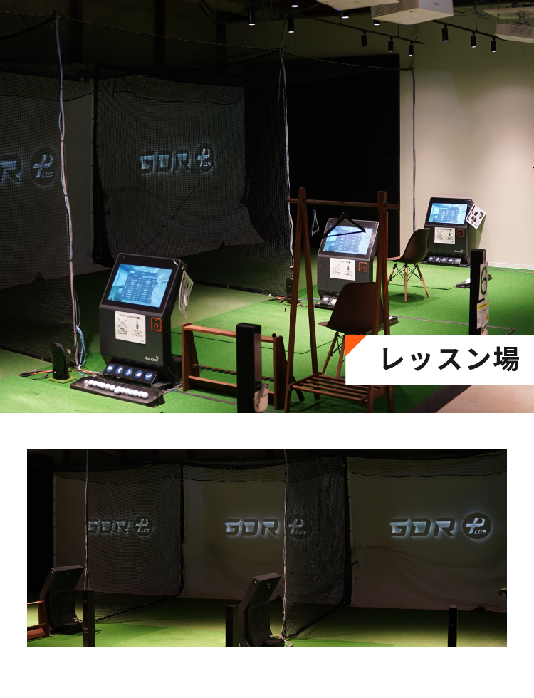 施設の様子